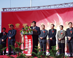 敦煌種業(yè)包裝有限公司開業(yè)