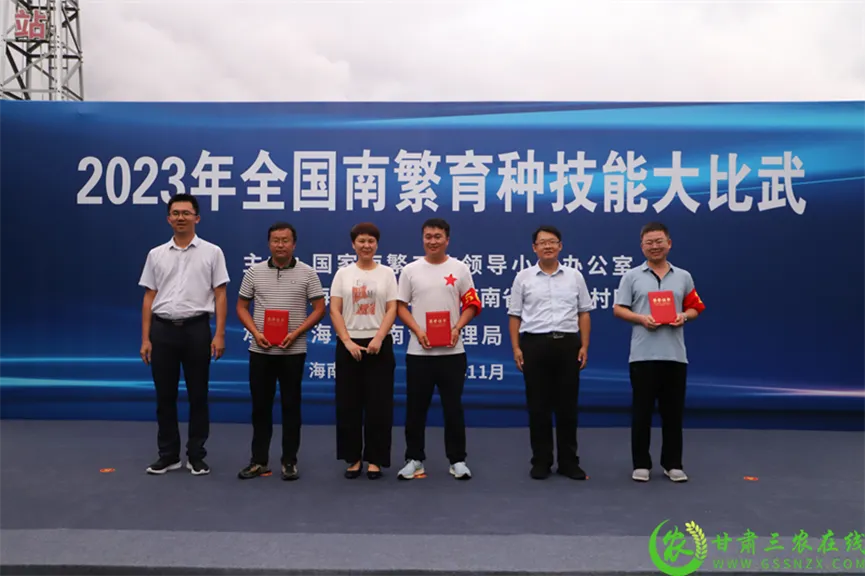 喜報！首屆全國南繁育種技能大比武活動在海南舉行 敦煌種業(yè)選手分別在競賽中獲得一、二等獎