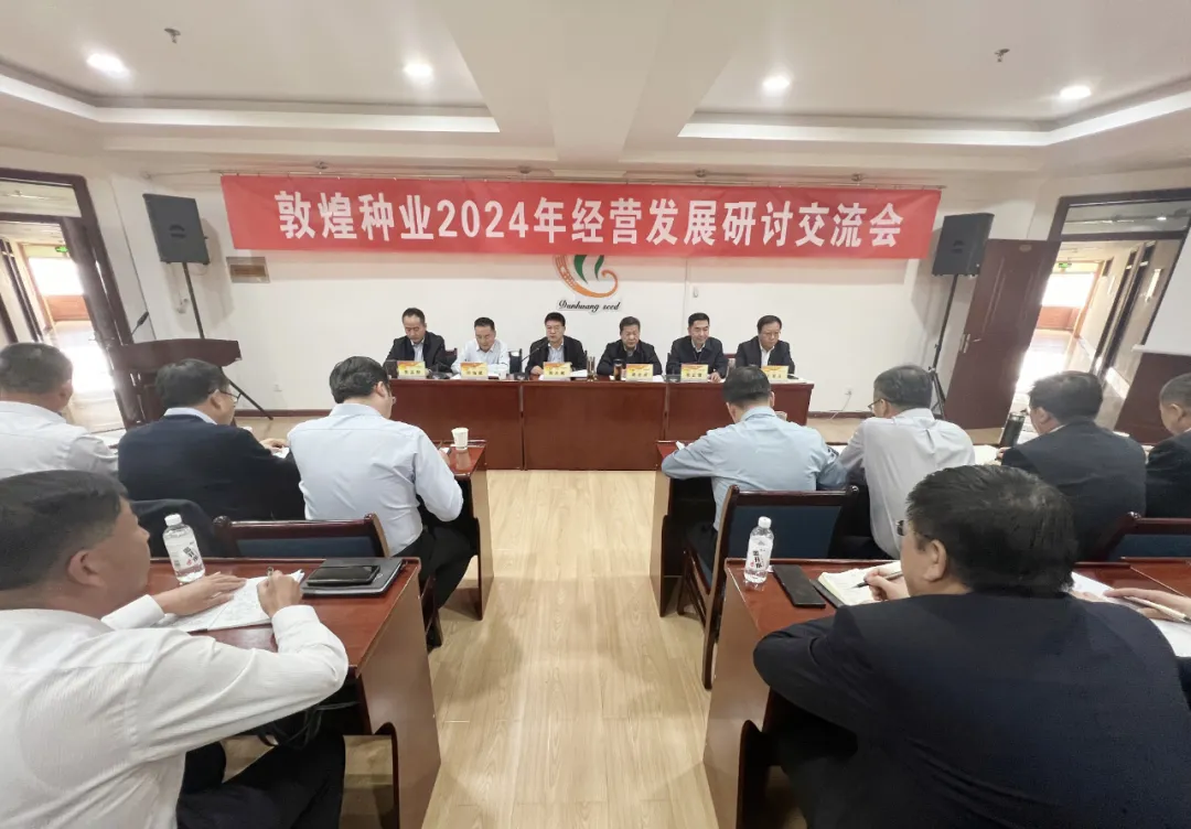 明方向 定目標 舉措施 保落實 深入推進“一振、二增、三改、四控、五建和六強化、六提升”各項措施 努力推動公司高質(zhì)量發(fā)展